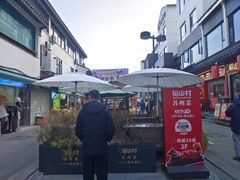 -大成坊小吃街