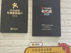 -大嘻咹biangbiang面(历史博物馆店)