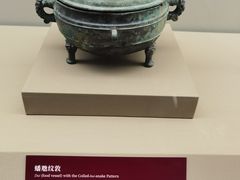 -上海博物馆(人民广场馆)