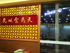 -赵记传承·中式甜品(珠海香洲柠溪大道店)