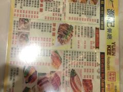 -源记茶餐厅(尖沙咀店)