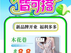 -万达广场(南宁青秀店)