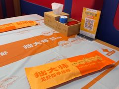 -拙大师·龙虾四季排档·夜宵至凌晨4点(九环路店)