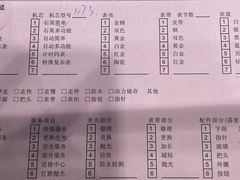 -亨得利钟表服务中心(环球港店)