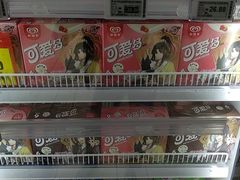 店内环境-物美超市(通州梨园店)