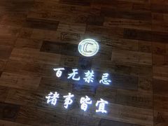-CIRCLE·酒吧(第一国际店)