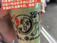-花姨·老电影院果汁冰(88号店)