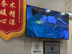 -瑞鹏宠物医院(大运分院)