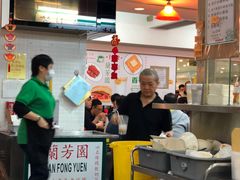 -兰芳园(上环店)