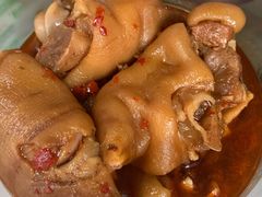 红烧猪脚-清泉食杂店