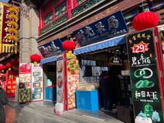 -古文化街旅游区