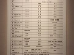 -嘉定博物馆