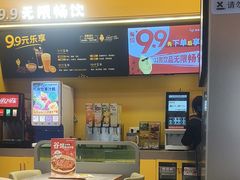 -菲滋意式餐厅(临平万达店)