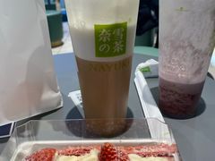 -奈雪的茶(亨特国际广场店)