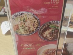 -陆家嘴万怡酒店·万荟轩