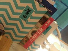 -莆田餐厅PUTIEN(三里屯店)