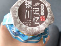 -银川河东国际机场