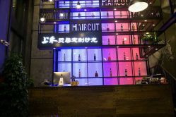 -上禾 HAIR SALON
