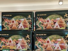 -味多美蛋糕(八大处店)