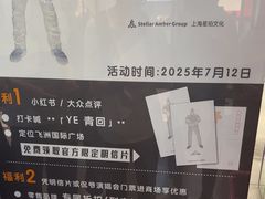 -飞洲国际广场