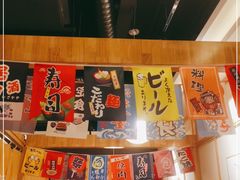 -森味花园·日本料理(伊藤洋华堂亚运村店)