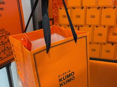 -KUMO KUMO甜品·冰淇淋(深圳壹方城店)