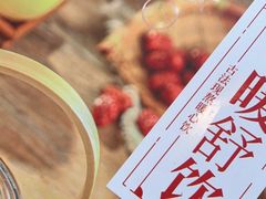 -江边城外烤全鱼(方庄时代购物中心店)