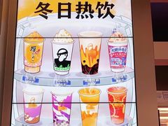 -LELECHA乐乐茶(新街口大洋店)