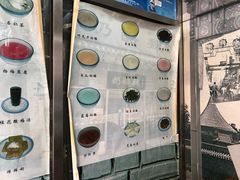 -奶酪魏(牛街总店)