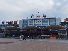 -广州火车站(地铁站)