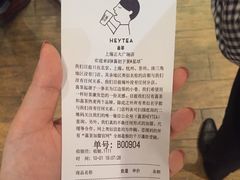 账单-喜茶(上海正大广场店)