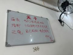 -珍记海鲜粥·海鲜粉