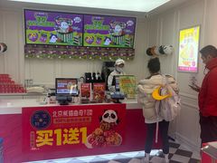 -味多美蛋糕(新和平里店)