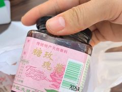 -苏州市吴中区光福窑上花果蜜饯厂