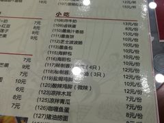 菜单-赵记传承特色牛奶甜品(泉城广场店)