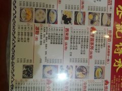 -丞记传承(海口桫椤湾店)
