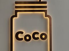 -CoCo都可(建外SOHO店)