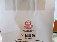 -新侨三宝乐西餐厅(崇文门店)