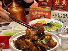 -小吊梨汤·北京菜·烤鸭(鸟巢店)