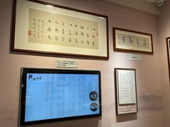 -李叔同故居纪念馆