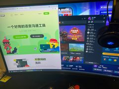 -网鱼网咖(浦东长岛路店)