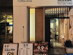 -新汇大融城
