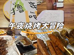 -撸啊撸铁签小肉(车站南路店)
