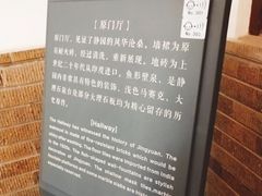 -静园(和平区)
