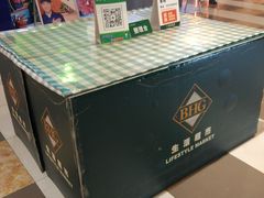 -北京华联购物中心(同成街店)