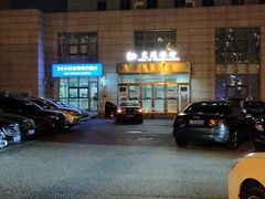 -交通银行(北京丰台北路支行)