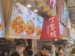 -周小亮丁家坡洋芋(全国总店)