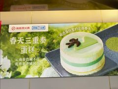 -海底捞火锅(赛格国际购物中心店)