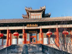-听鹂馆饭庄(颐和园店)