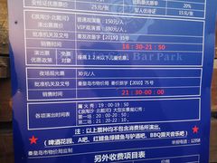 -南戴河国际娱乐中心